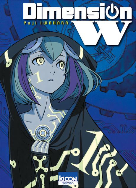 Le manga Dimension W devrait faire moins de vingt volumes