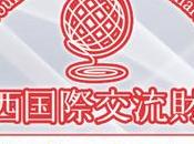 Sébastien LUDMANN remporte Prix Konishi 2018 pour travail manga Golden Kamui