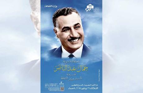Nasser, homme des lettres arabes