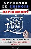 Les 10 langues les plus parlées au monde Apprendre 100 Caractères Chinois : 100 Fiches Détaillés et Expliqués !