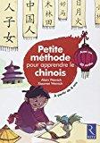 Les 10 langues les plus parlées au monde Petite méthode pour apprendre le chinois (+ CD audio)