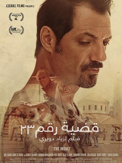La critique de L’insulte de Ziad Doueiri, vu en avant première La critique de L’insulte de Ziad Doueiri, vu en avant première