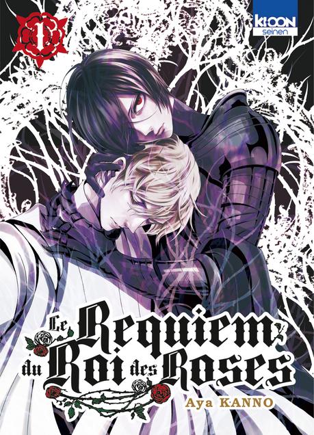 Un artbook pour le manga Le Requiem du Roi des Roses Un artbook pour le manga Le Requiem du Roi des Roses