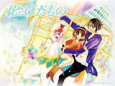 Une suite pour le manga La Rose et le Démon (Hana ni Kedamono) de Miwako SUGIYAMA Une suite pour le manga La Rose et le Démon (Hana ni Kedamono) de Miwako SUGIYAMA