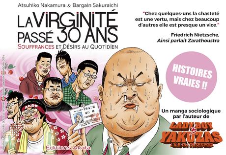 Le manga “La Virginité passé 30 ans, souffrances et désirs au quotidien” de Toshifumi SAKURAI annoncé chez Akata