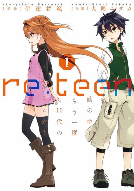 Le manga RE:TEEN de Yutaka ÔHORI et Masanori DATE annoncé chez Doki-Doki