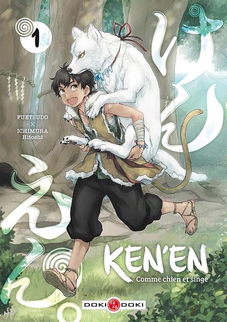 Ken'en - Comme chien et singe 1