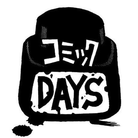 Comic Days : La nouvelle application de manga en ligne de Kôdansha (Atsushi NAKAYAMA, Hikaru NAKAMURA, Jun WATANABE, Parasite)