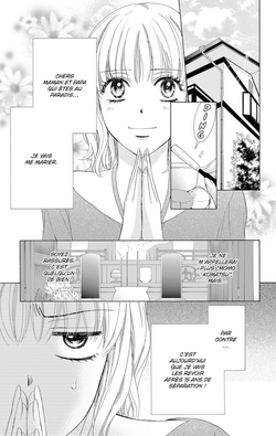 Dear Brother ! T1 & T2 - Maki Enjoji Dear Brother ! T1 & T2 - Maki Enjoji