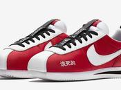 Nike Cortez Kendrick Lamar Kenny sortira pour Star Games