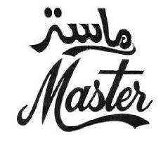 #Marques : Interdiction d’enregistrement de la marque syrienne « Master » utilisant la même écriture que la marque Coca-Cola