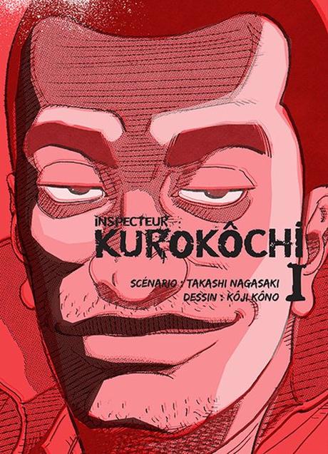 Fin annoncée pour le manga Inspecteur Kurokôchi