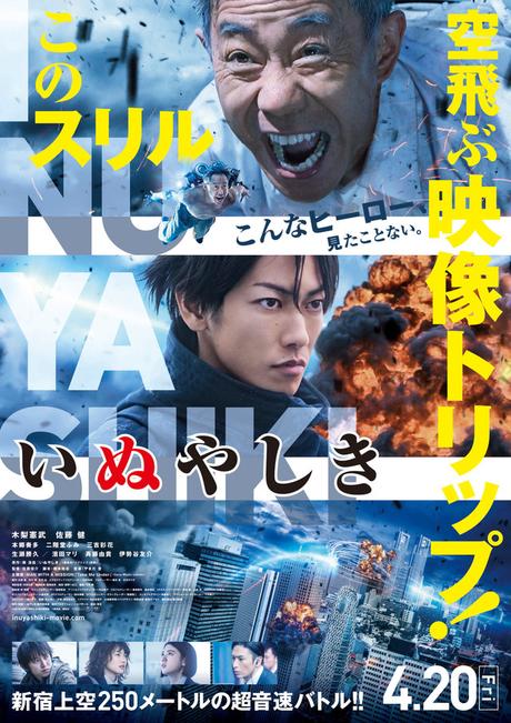 [Vidéo] Bande annonce officielle pour le film live de Last Hero Inuyashiki