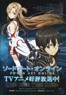 Sword Art Online