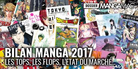 Bilan Manga 2017