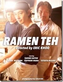 Ramen Teh - affpro