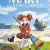 Mary et la fleur de la sorcière : Anime Comics