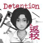 Mise à jour du PlayStation Store du 26 février 2018 Detention