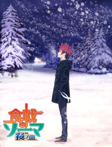 [Vidéo] Trailer pour le nouvel OAD de Food Wars