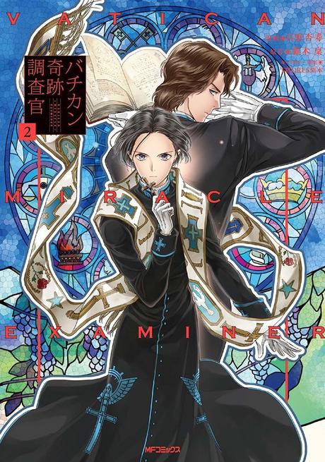 Le manga Vatican Miracle Examiner annoncé chez Komikku