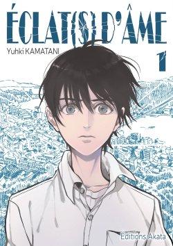 Éclat(s) d’Âme Tome 1 de Yuhki Kamatani