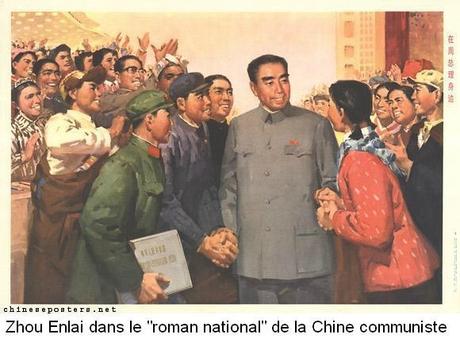L’indispensable Zhou Enlai (1/2)