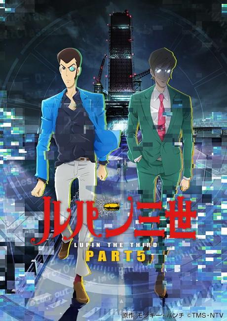 Lupin the Third Part 5