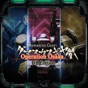 mise à jour playstation store 5 mars 2018 Damascus Gear Operation Osaka