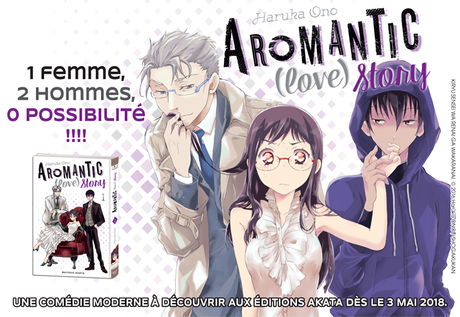Le shôjo manga Aromantic (Love) Story d’Haruka ONO annoncé chez Akata