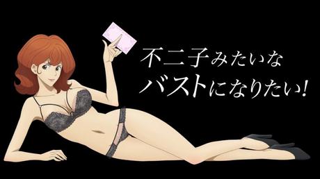 Au Japon, une collaboration entre Fujiko MINE (Lupin the Third) et la marque de lingerie AMPHI