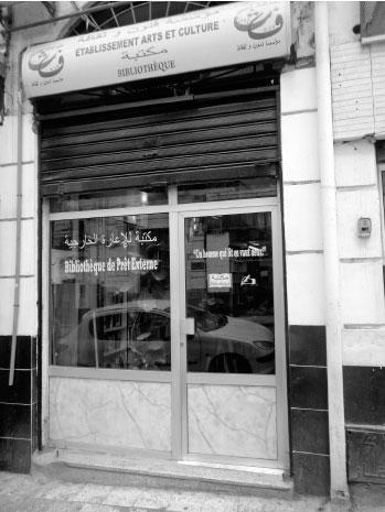 Nos richesses    -  Kaouther Adimi  ♥♥♥♥♥