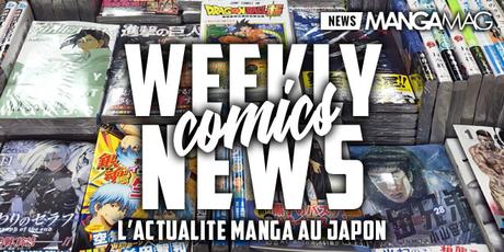Weekly Comics News