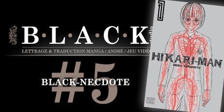 LES BLACK-NECDOTES #5 : Traduire Hikari-Man