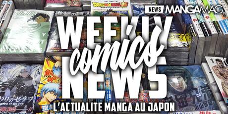 Weekly Comics News, l’actualité manga au Japon : 18 mars 2018 Weekly Comics News