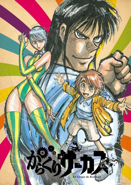 Le studio VOLN chargé de l’adaption animée du manga Karakuri Circus de Kazuhirô FUJITA