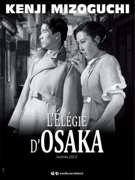 Les sorties du mercredi 21 mars. Les sorties du mercredi 21 mars.