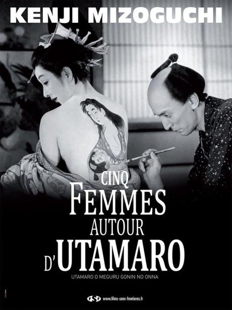 Les sorties du mercredi 21 mars. Les sorties du mercredi 21 mars.