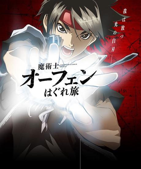 Une nouvelle série animée pour le light novel Majutsushi Orphen Haguretabi (Orphen – Le Sorcier Noir)