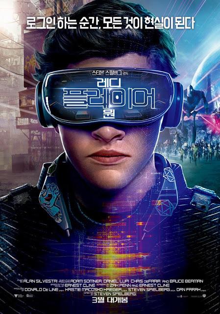 Ready Player One