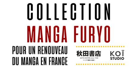 Une collection de mangas shônen furyo en projet chez Dominique VÉRET (fondateur de Tonkam et d’Akata)