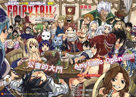 Fairy Tail