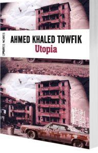 Tombeau pour un grand auteur inconnu : Ahmed Khaled Towfik Tombeau pour un grand auteur inconnu : Ahmed Khaled Towfik