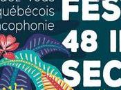 Festival images seconde Montpellier