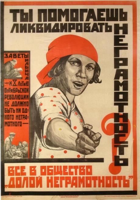 URSS 1925 Contribuez-vous à l'éradication de l'illetrisme