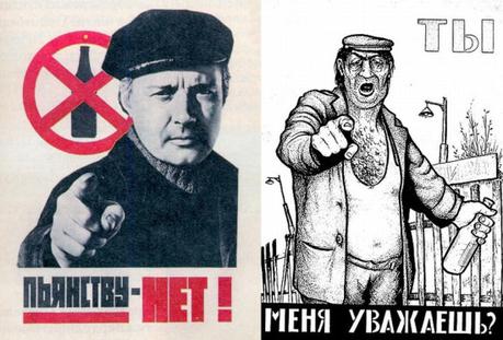 soviet-temperance-and-anti-temperance-poster-1985