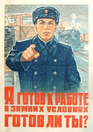 URSS I am willing to work in winter conditions. Are you ready ( railwayman)