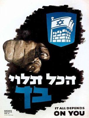 Israel 1947 It all depends on you affiche de la Haganah