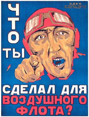 URSS 1923 Qu'as-tu fait pour l'armee de l'air,