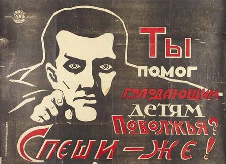 URSS 1921 Avez-vous aide les enfants affames de la region de la Volga Maison d'edition d'Etat de la RSFSR Znanie-sila