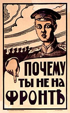 URSS 1920 Pourquoi n es-tu pas à l'avant